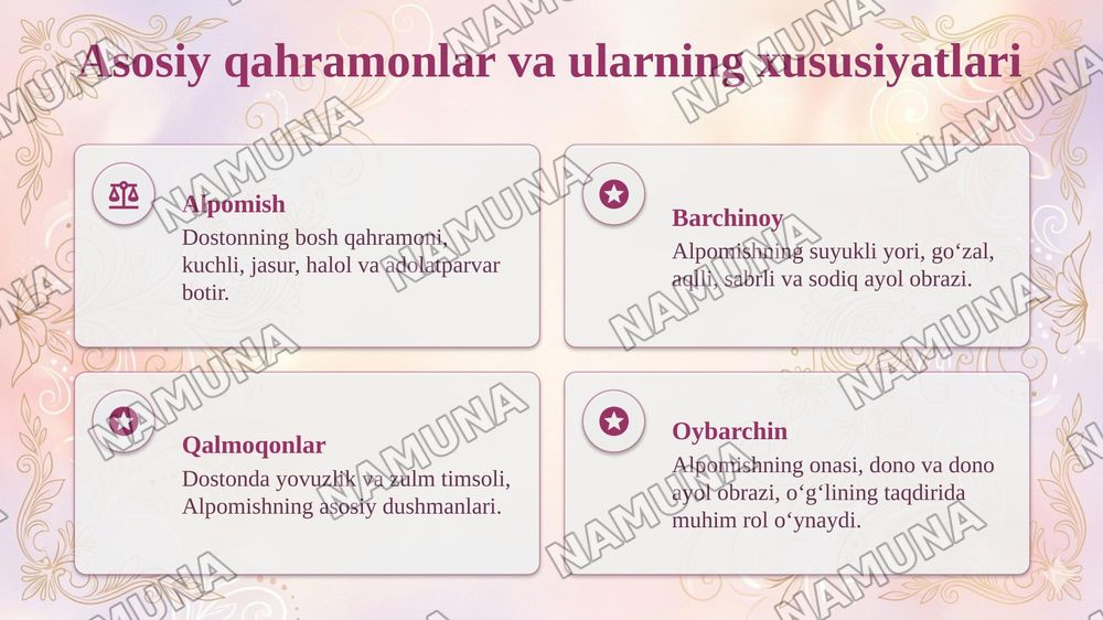 Alpomish dostoni oʻzbek xalq ijodi — taqdimot, 5-slayd