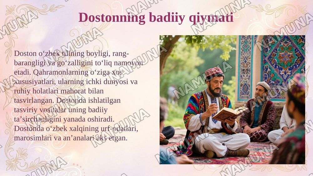 Alpomish dostoni oʻzbek xalq ijodi — taqdimot, 7-slayd