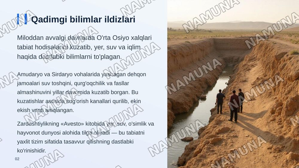 O'rta osiyo tabiyatwunoslik va yer haqidagi bilimlar — zamonaviy taqdimot, 3-slayd