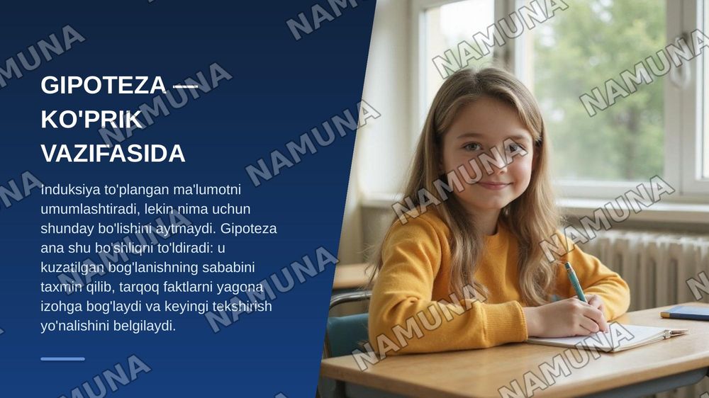 Empirik ma'lumotlar qanday sharoitda nazariy bilimga aylanishi mumkin? — zamonaviy taqdimot, 8-slayd