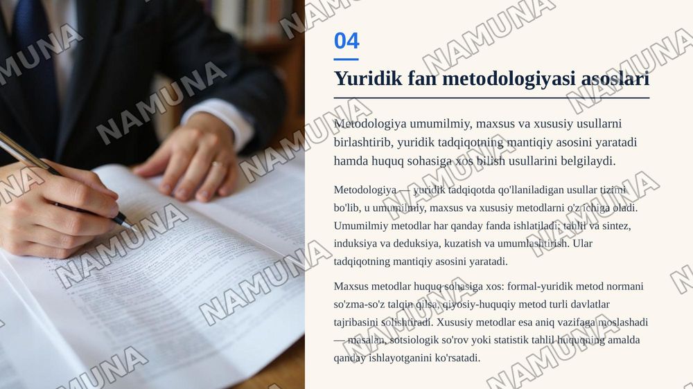 Yuridik fan tushunchasi obyekti predmeti metodologiyasi — zamonaviy taqdimot, 5-slayd