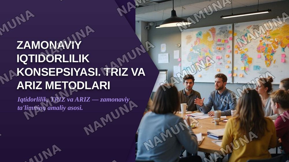 Zamonaviy iqtidorlilik konsepsiyasi. TRIZ va ARIZ metodlari. Prezident va ijod maktablari tajribasi — zamonaviy taqdimot, 1-slayd