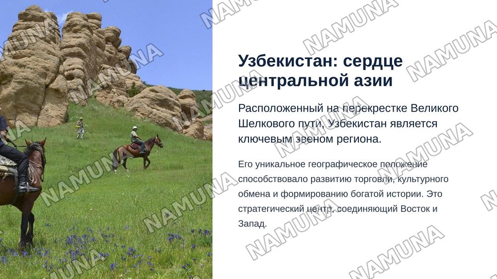 Моя родина Узбекистан — zamonaviy taqdimot, 3-slayd
