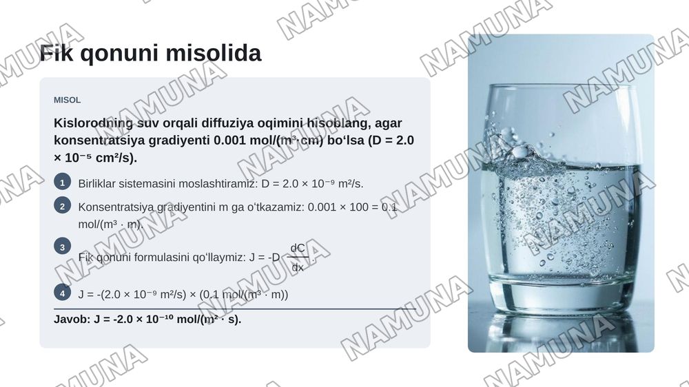 Termodinamik muvozanatda boʻlmagan tizimlarda koʻchish hodisalari. Issiqlik, massa va impuls almashinuvi qonuniyatlari, transport koeffitsiyentlari hamda qaytmas jarayonlar termodinamikasi — zamonaviy taqdimot, 7-slayd