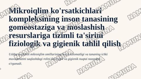 Mikroiqlim ko'rsatkichlari kompleksining inson tanasining gomeostaziga va moslashish resurslariga tizimli ta'sirini fiziologik va gigienik tahlil qilish. — zamonaviy taqdimot
