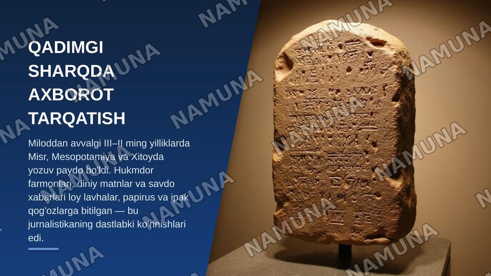 Qadimgi sharq jurnalistikasi
Kitob ishlab chiqarish
Gutenburgning bosma ixtirosi — zamonaviy taqdimot, 3-slayd