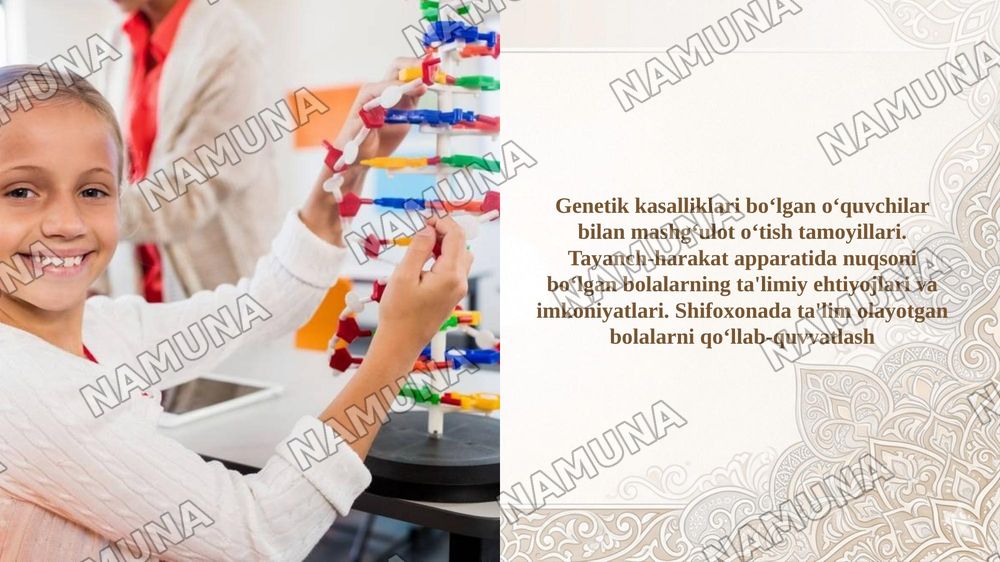 Genetik kasalliklari boʻlgan oʻquvchilar bilan mashgʻulot oʻtish tamoyillari. Tayanch-harakat apparatida nuqsoni boʻlgan bolalarning ta'limiy ehtiyojlari va imkoniyatlari. Shifoxonada ta'lim olayotgan bolalarni qoʻllab-quvvatlash — taqdimot, 1-slayd