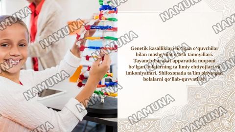 Genetik kasalliklari boʻlgan oʻquvchilar bilan mashgʻulot oʻtish tamoyillari. Tayanch-harakat apparatida nuqsoni boʻlgan bolalarning ta'limiy ehtiyojlari va imkoniyatlari. Shifoxonada ta'lim olayotgan bolalarni qoʻllab-quvvatlash — taqdimot