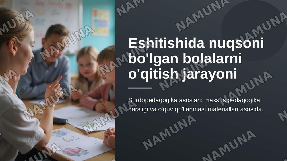 Eshitishida nuqsoni boʻlgan bolalarni oʻqitish jarayoni — zamonaviy taqdimot, 1-slayd