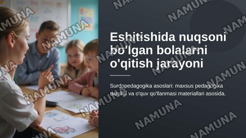 Eshitishida nuqsoni boʻlgan bolalarni oʻqitish jarayoni — zamonaviy taqdimot