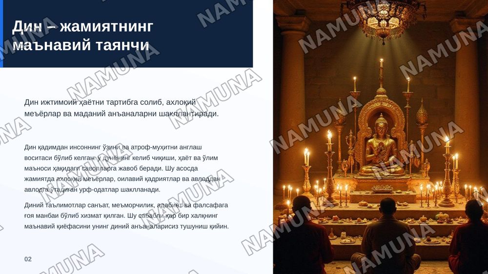 Milliy dinlarning shakllanishi, rivojlanishi va jahon sivilizatsiyasiga ta'siri — zamonaviy taqdimot, 3-slayd