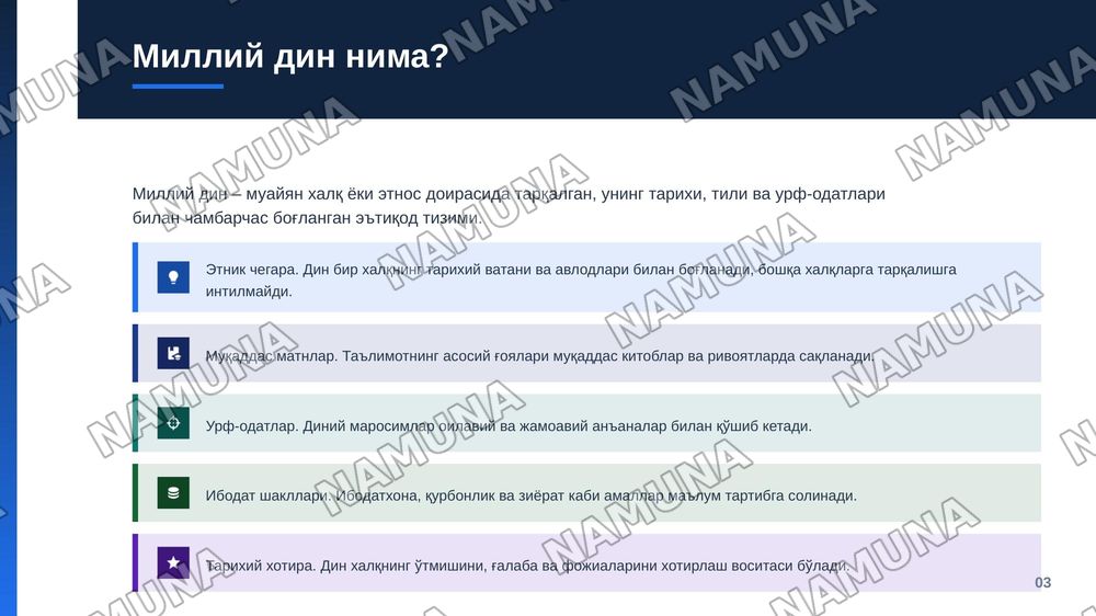 Milliy dinlarning shakllanishi, rivojlanishi va jahon sivilizatsiyasiga ta'siri — zamonaviy taqdimot, 4-slayd