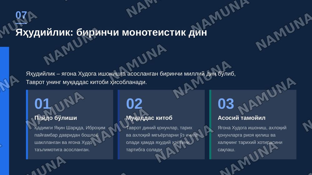 Milliy dinlarning shakllanishi, rivojlanishi va jahon sivilizatsiyasiga ta'siri — zamonaviy taqdimot, 8-slayd