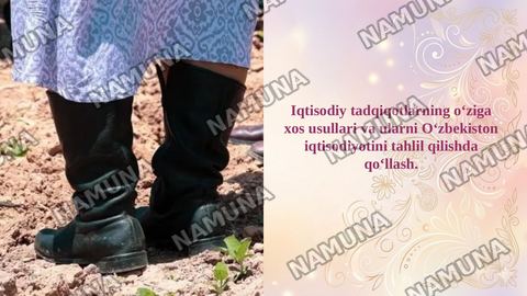 Iqtisodiy tadqiqotlarning o‘ziga xos usullari va ularni O‘zbekiston iqtisodiyotini tahlil qilishda qo‘llash. — taqdimot