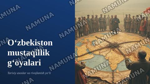 Oʻzbekistonning mustaqillik gʻoyalarining tarixiy asoslari. 
 Reja
1. Oʻrta osiyoning xonliklarga boʻlinib ketishi, uning sabab va oqibatlari.
2.Turkistonda Rossiya imperiyasi davrida milliy ozodlik harakatlari, oʻlkada jadidlarning ma’rifatparvarlik faoliyati. 
3. Oʻzbekiston sovet ittifoqi davrida — zamonaviy taqdimot
