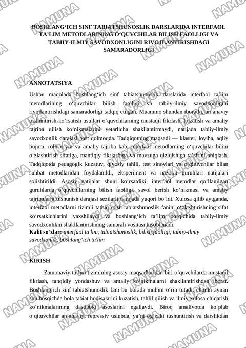 Boshlang‘ich sinf tabiatshunoslik darslarida interfaol ta’lim metodlarining o‘quvchilar bilish faolligi va tabiiy-ilmiy savodxonligini rivojlantirishdagi samaradorligi — maqola