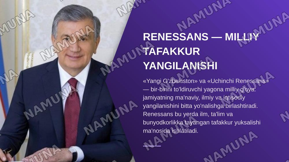Mavzu: Yangi O'zbekiston — Uchinchi Renessans

Reja:

1. Kontseptsiyaning nazariy-tarixiy asoslari
a) «Yangi O'zbekiston» va «Uchinchi Renessans» tushunchalari: mohiyati, falsafasi va milliy g'oyasi.
b) Tarixiy vorisiylik.
v) Birinchi Sharq Uyg'onish davri (IX–XII asrlar): Al-Xorazmiy, Al-Farg'oniy, — zamonaviy taqdimot, 3-slayd