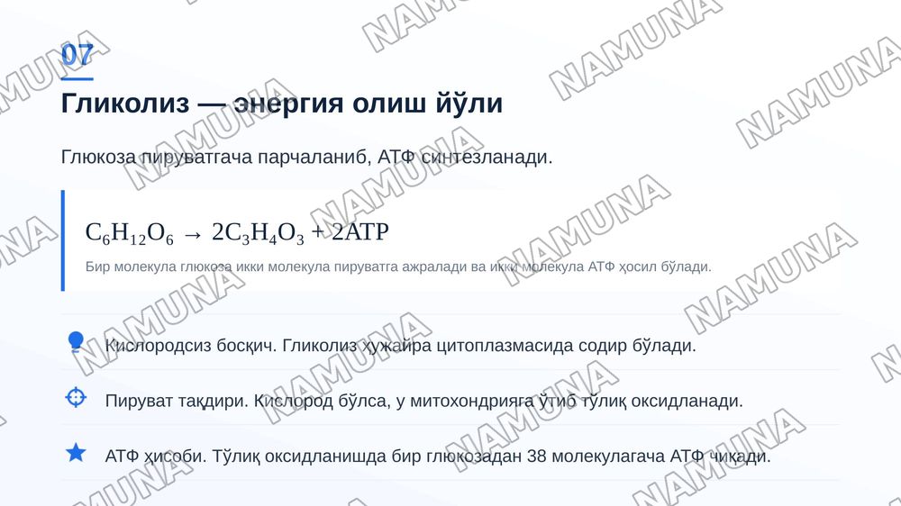 Углеводлар алмашинуви ва функциялари — zamonaviy taqdimot, 8-slayd