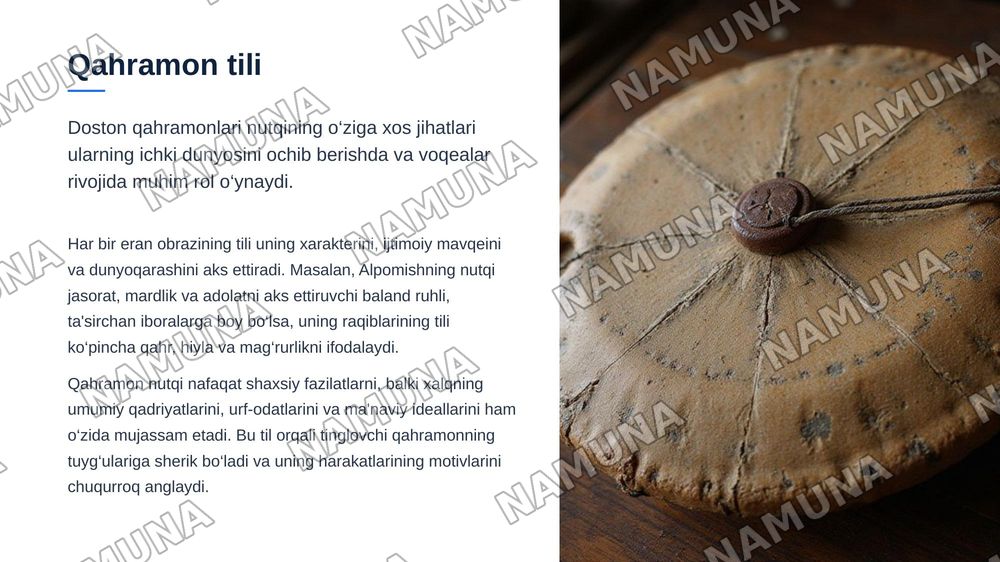 O‘zbek xalq dostonlarida til va eran obrazlari — zamonaviy taqdimot, 6-slayd