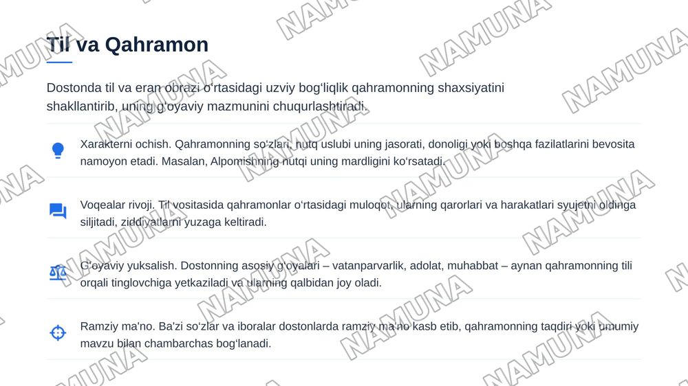 O‘zbek xalq dostonlarida til va eran obrazlari — zamonaviy taqdimot, 7-slayd