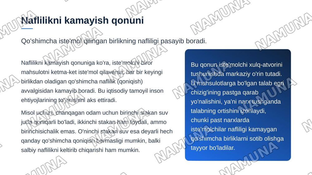 naflilik nazarsiyasi jami va chegaraviy naflilik mavzu — zamonaviy taqdimot, 8-slayd