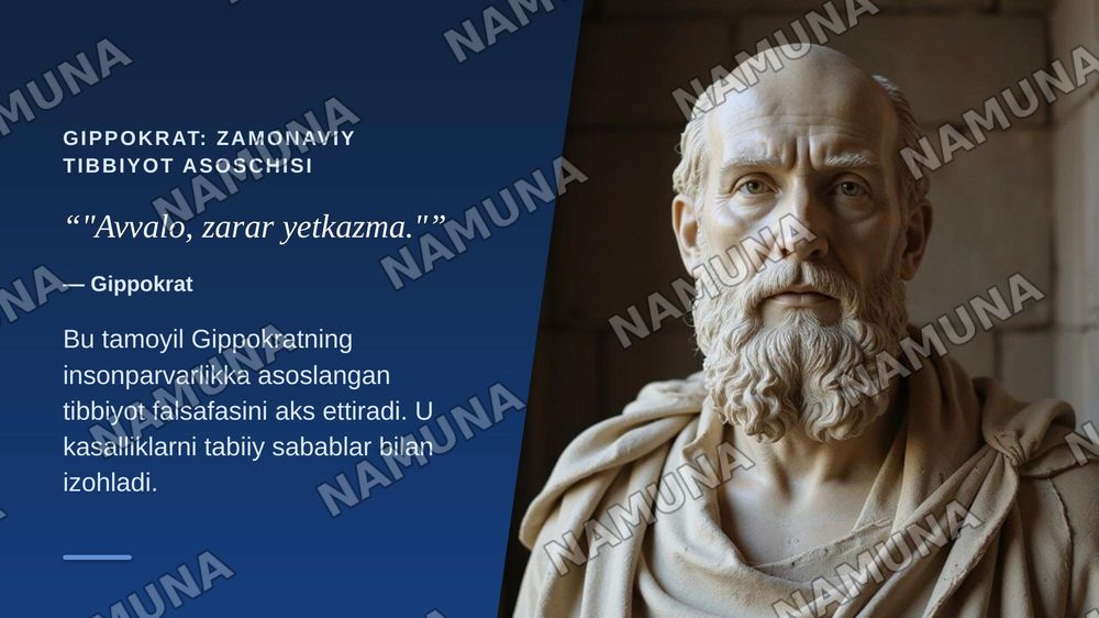 Rim va Gretsiyada davolashning qadimiy usullari — zamonaviy taqdimot, 4-slayd