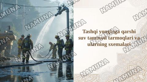 Tashqi yonginga qarshi suv taminoti tarmoqlari va ularning sxemalari — taqdimot