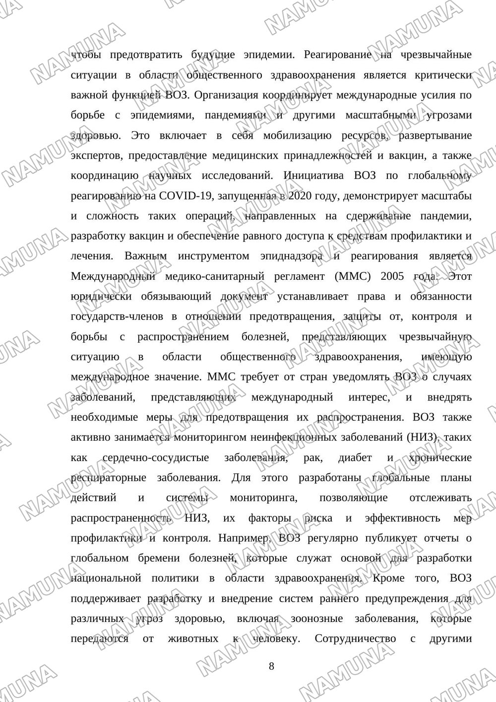 Всемирная Организация здравоохранения — mustaqil ish, 8-varaq