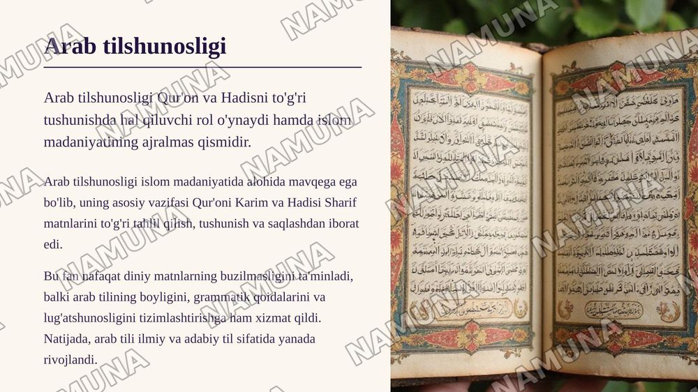 Arab tilshunosligi maktablari. Basra grammatik maktabi — zamonaviy taqdimot, 3-slayd