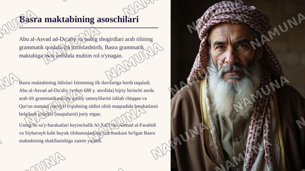 Arab tilshunosligi maktablari. Basra grammatik maktabi — zamonaviy taqdimot, 5-slayd
