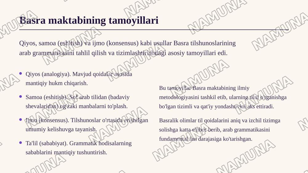 Arab tilshunosligi maktablari. Basra grammatik maktabi — zamonaviy taqdimot, 6-slayd