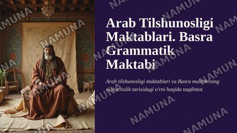 Arab tilshunosligi maktablari. Basra grammatik maktabi — zamonaviy taqdimot