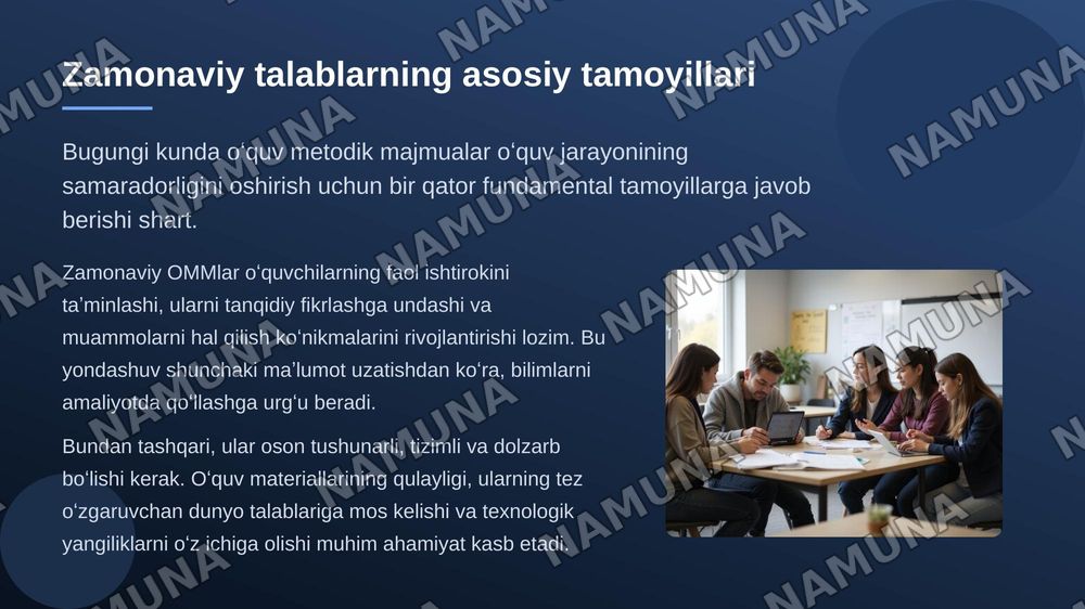 Oʻquv metodik majmualarning zamonaviy talablari — zamonaviy taqdimot, 5-slayd