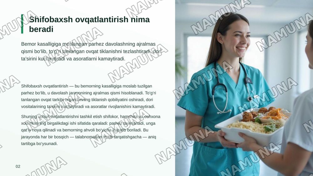 Stasionar sharoitlarda bemorlarni ovqatlantirishni tashkil gilish. Shifobaxsh ovqatlantirish to'g'risida tushuncha, Bo'lim oshxonasi jixozlanishi va idishlarni zararsizlantirish. Menyu tuzish, parxez stollariga talabnoma to`ldirish, bo'limda ovqatlarni tarqatish. Klinik 0'quv amaliyoti: Turli yoshda — zamonaviy taqdimot, 3-slayd