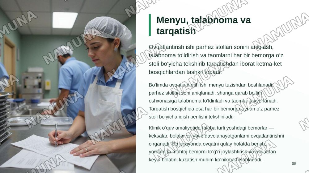 Stasionar sharoitlarda bemorlarni ovqatlantirishni tashkil gilish. Shifobaxsh ovqatlantirish to'g'risida tushuncha, Bo'lim oshxonasi jixozlanishi va idishlarni zararsizlantirish. Menyu tuzish, parxez stollariga talabnoma to`ldirish, bo'limda ovqatlarni tarqatish. Klinik 0'quv amaliyoti: Turli yoshda — zamonaviy taqdimot, 6-slayd