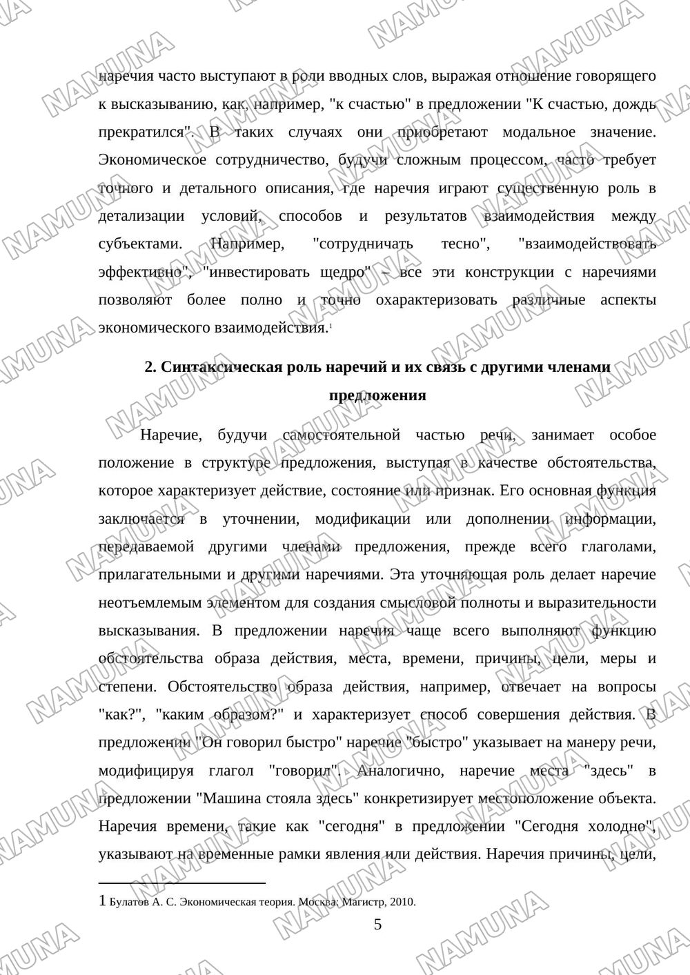 1. Наречие как часть речи 2. Экономическое сотрудничество — mustaqil ish, 5-varaq