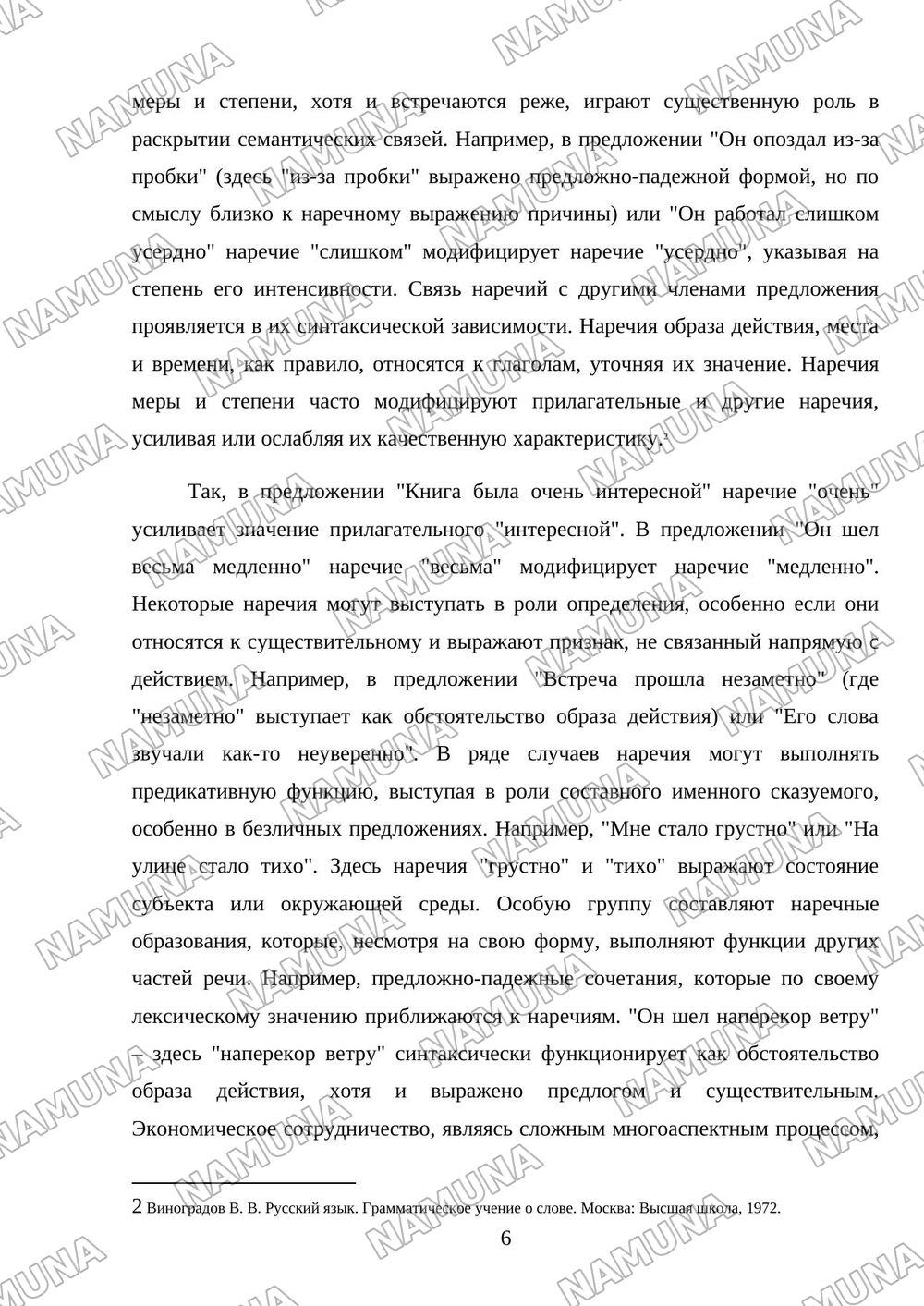 1. Наречие как часть речи 2. Экономическое сотрудничество — mustaqil ish, 6-varaq