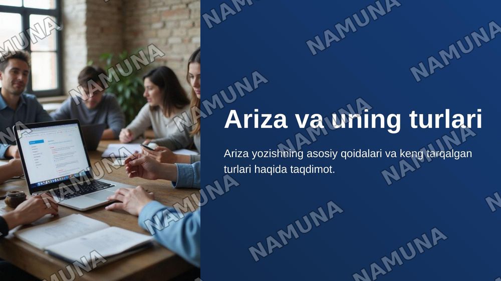 Ariza va uning turlari — zamonaviy taqdimot, 1-slayd