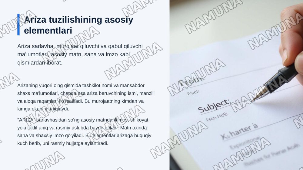 Ariza va uning turlari — zamonaviy taqdimot, 5-slayd