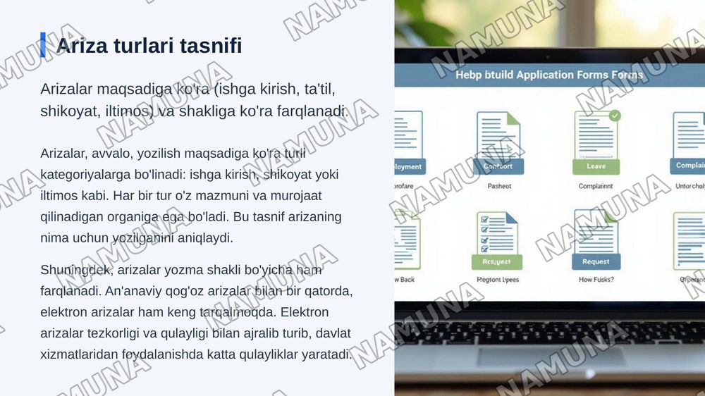 Ariza va uning turlari — zamonaviy taqdimot, 7-slayd