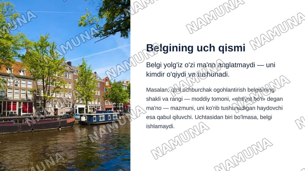 Qanday belgi — zamonaviy taqdimot, 5-slayd
