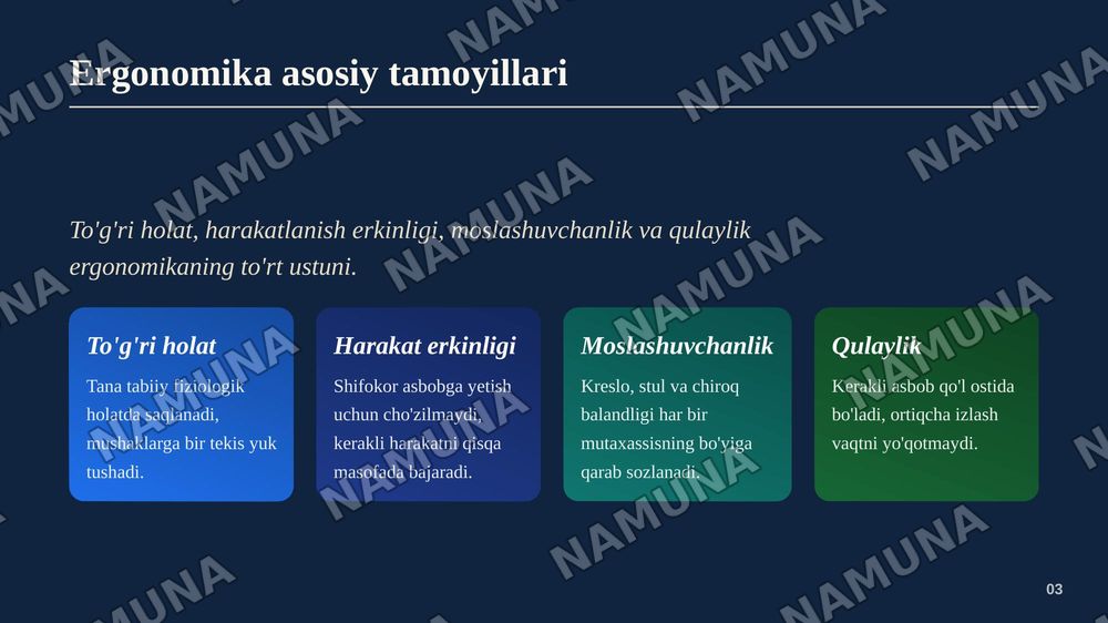 Ergonomik ish o’rnini tashkil etish — zamonaviy taqdimot, 4-slayd