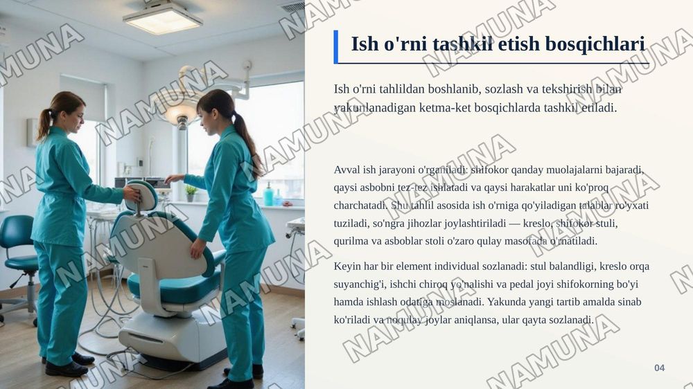 Ergonomik ish o’rnini tashkil etish — zamonaviy taqdimot, 5-slayd