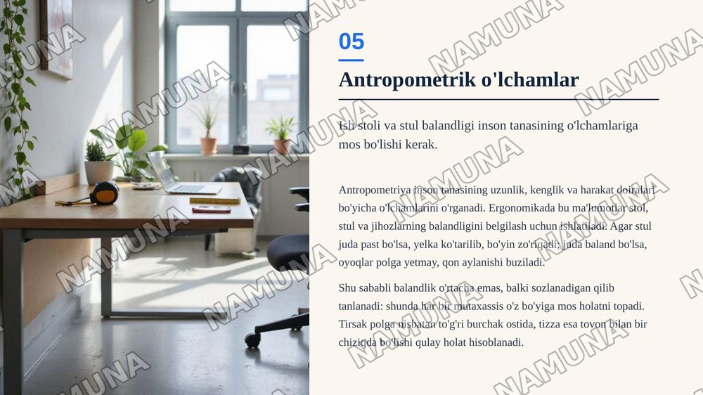 Ergonomik ish o’rnini tashkil etish — zamonaviy taqdimot, 6-slayd