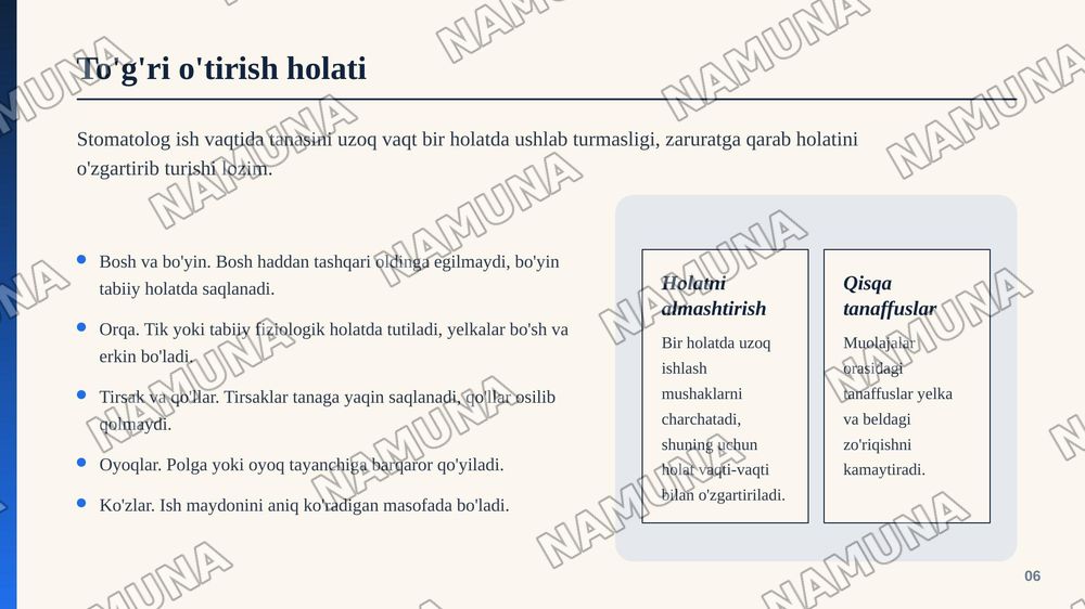 Ergonomik ish o’rnini tashkil etish — zamonaviy taqdimot, 7-slayd