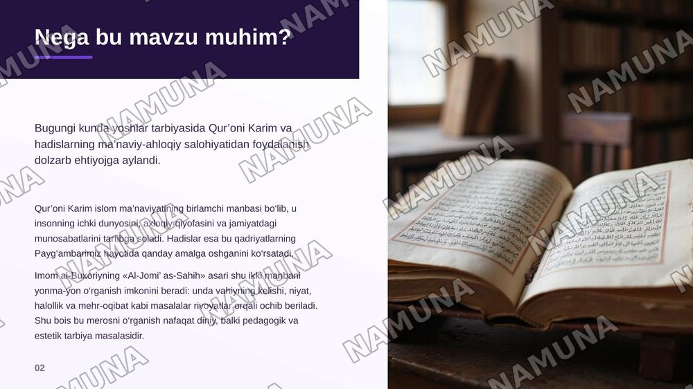 Qur’oni Karim. Hadislarning ma’naviy-ahloqiy, estetik, pedagogik, o‘rganish masalalari. — zamonaviy taqdimot, 3-slayd
