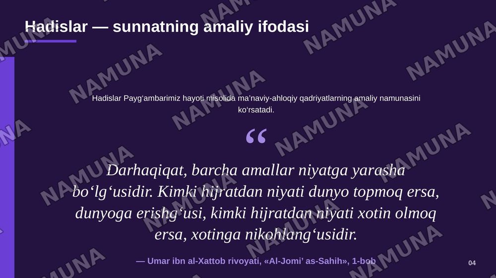 Qur’oni Karim. Hadislarning ma’naviy-ahloqiy, estetik, pedagogik, o‘rganish masalalari. — zamonaviy taqdimot, 5-slayd