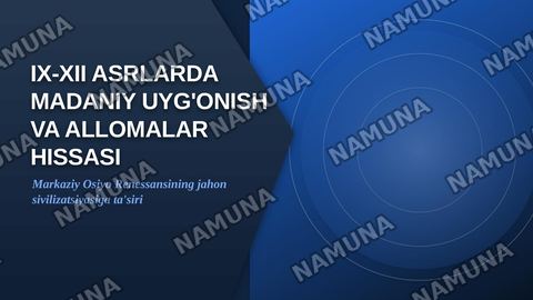IX-XII asrlarda mamlakatimiz hududida ro’y bergan madaniy uyg’onish (Renesans) Buyuk allomalarning jahon sivilizatsiyasiga qo’shgan hissasi — zamonaviy taqdimot