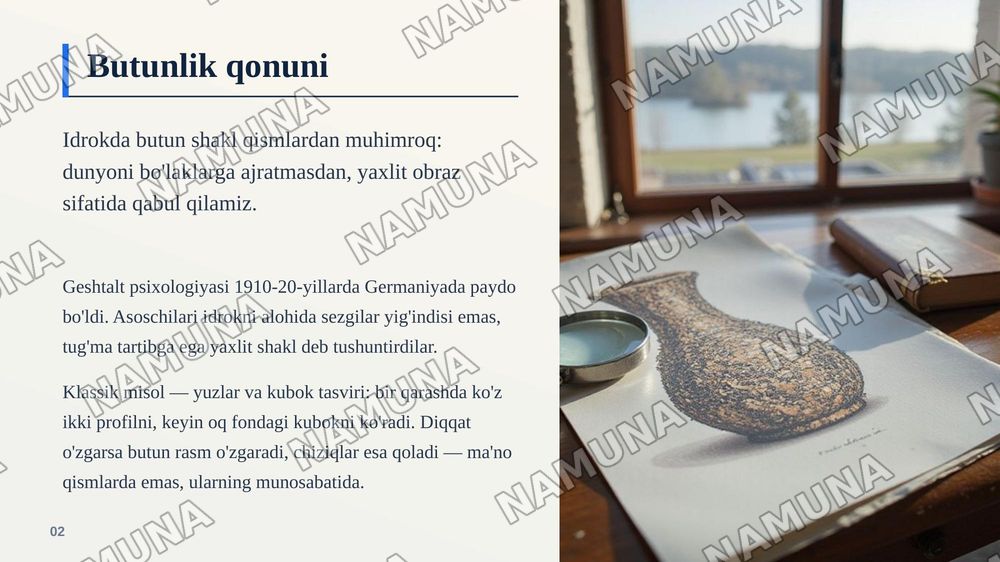 Geshtalt psixologiyasi haqida — zamonaviy taqdimot, 3-slayd