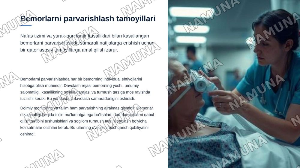 Nafas tizimi va yurak qon tomir kasalliklari bilan kasallangan bemorlarni parvarish qilish va ularning nazorati — zamonaviy taqdimot, 6-slayd